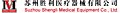 Suzhou Shengli Medical Equipment