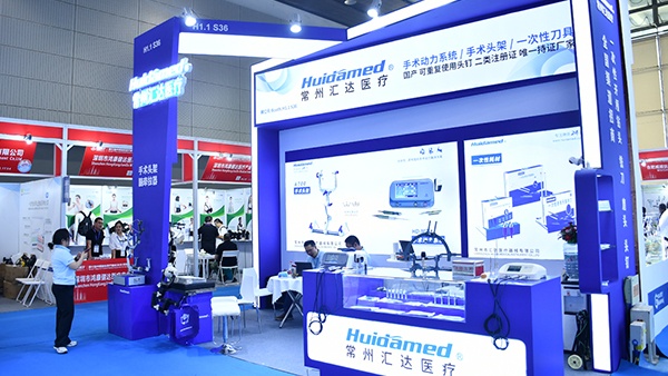 HUIDAMED Photo 2