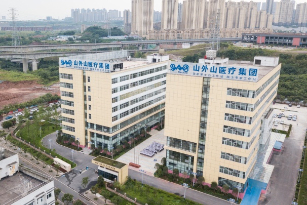 SWS Hemodialysis Care Co., Ltd. Photo 3