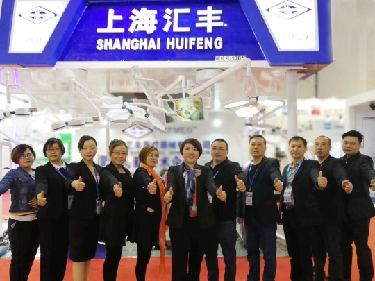 Shanghai Huifeng Medical Instrument Photo 1