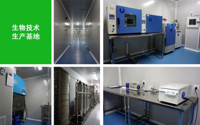 Shenzhen Microprofit Bio-tech Co., Ltd. Photo 10