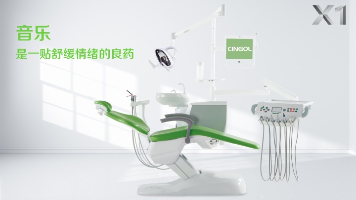 Foshan Cingol Medical Instrument Co.,Ltd Photo 1