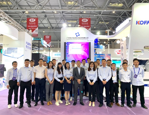 Guangzhou KOFA Biotechnology Co.,Ltd. Photo 1