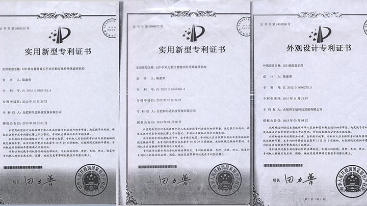 Shanghai Wanyu Medical Equipment Photo 3