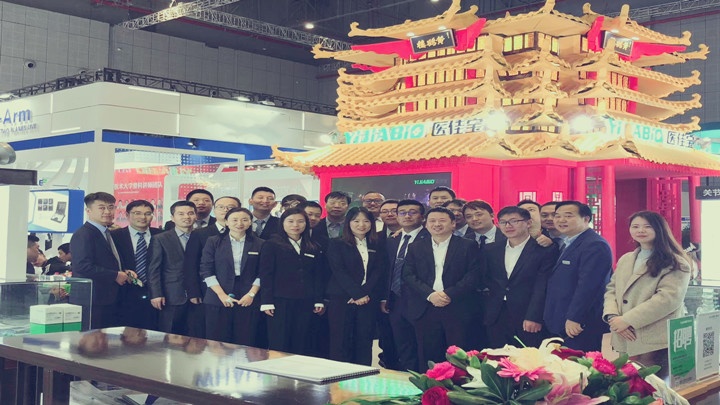 Wuhan Yijiabao Biological Materials Photo 1