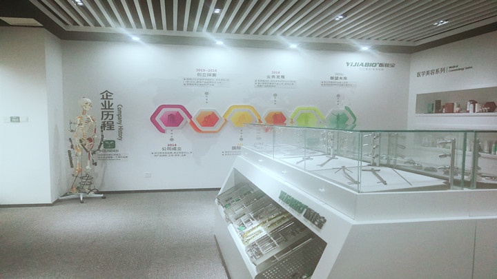 Wuhan Yijiabao Biological Materials Photo 5