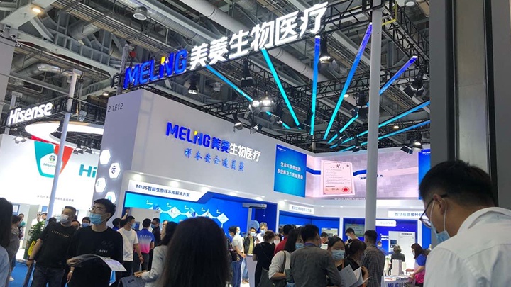 Zhongke Meiling Cryogenics Co., Ltd., Photo 2