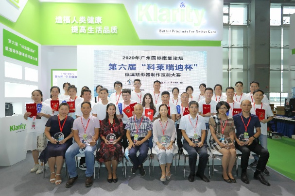 Klarity Medical Photo 3