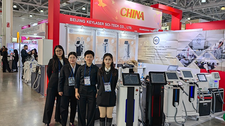 Beijing Keylaser Sci-Tech Photo 5