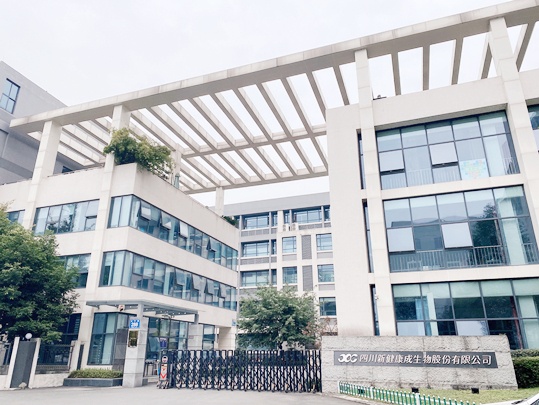 Sichuan Xincheng Biological Co., LTD Photo 10
