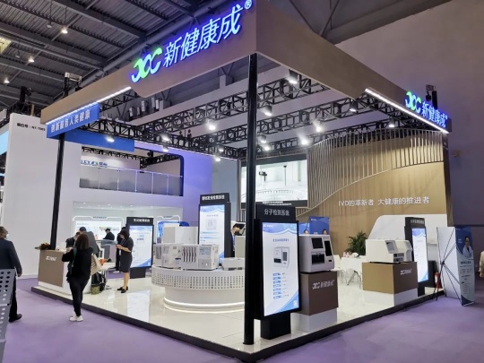 Sichuan Xincheng Biological Co., LTD Photo 3