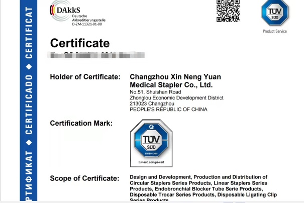 XNY Medical Technology Photo 2