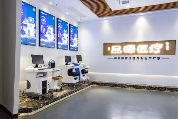 Pinyuan Medical Photo 1