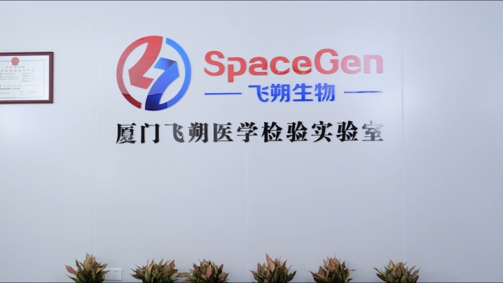 SPACEGEN Photo 5