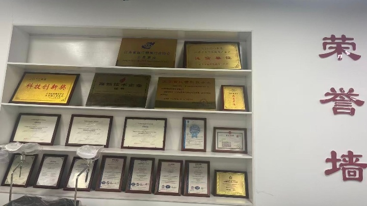 Jiangsu Suxin Medical Equipment Photo 3