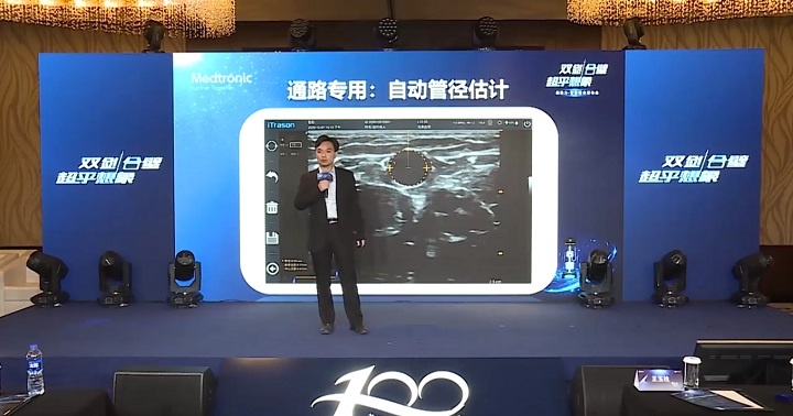 Beijing iTrason Technologies Photo 2