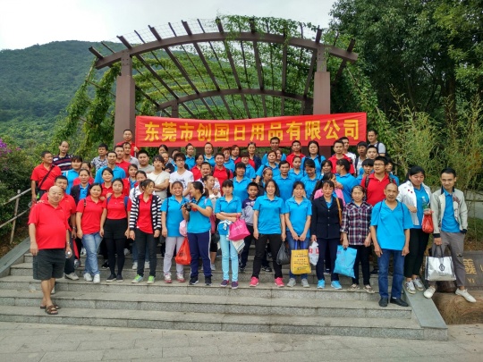 Dongguan Chuangguo Daily Commodities Photo 5