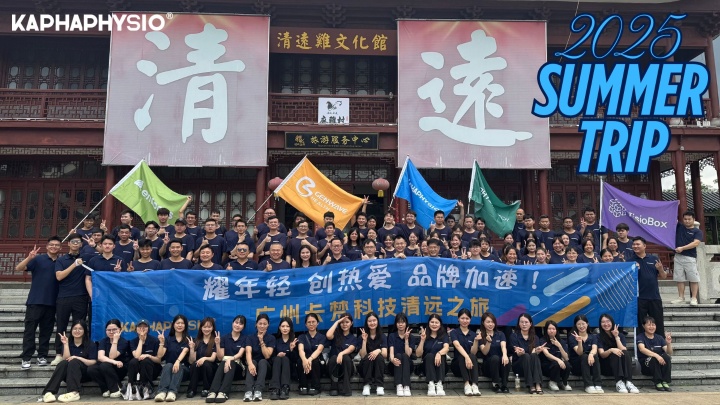 Guangzhou FisioForce Co. Ltd. Photo 7