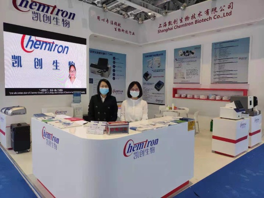 Shanghai Chemtron Biotech Co.,Ltd. Photo 5