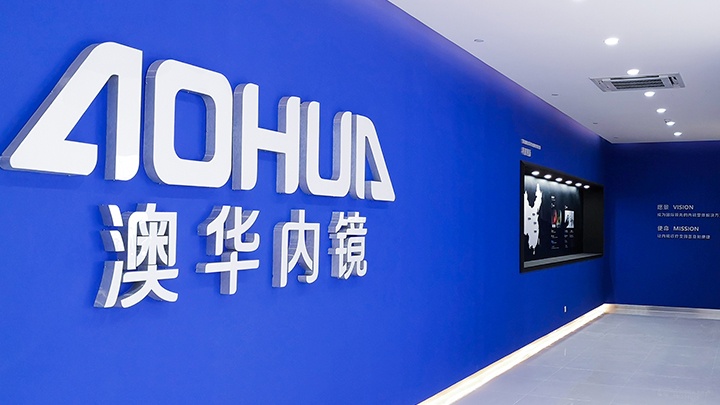 AOHUA Endoscopy Photo 1