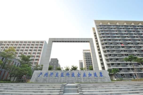 Guangzhou Longest Science & Technology Photo 4