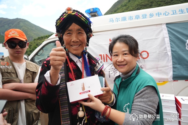 Huizhou Jinghao Medical Technology Photo 2