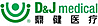 Changzhou Dingjian Medical Equipment