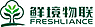 Zhengzhou Freshliance Electronics Corp.,Ltd
