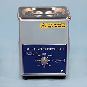 медицинская ультразвуковая ванна