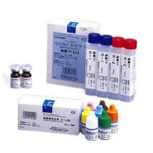 Набор реактивов антитела - IMMUNOTICLES AUTO3 TP - A & T Corporation - сыворотки / плазменный / для диагностики