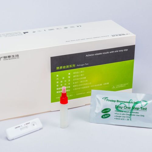 Экспресс-тест на желудочно-кишечные заболевания - P031-C - Firstep Bioresearch, Inc. - на антигены / бактерия Helicobacter pylori / для фекалий