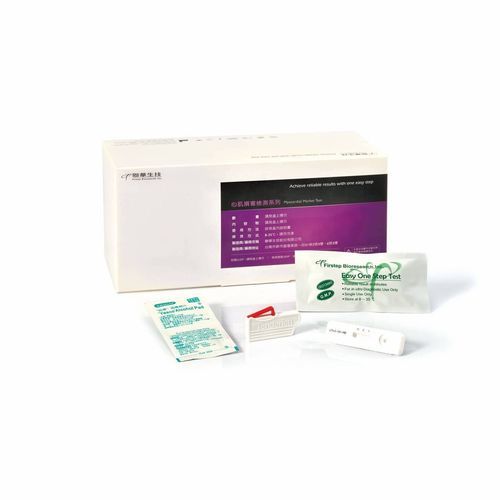 Экспресс-тест на сердечно-сосудистые заболевания - M042-C - Firstep Bioresearch, Inc. - CRP / миоглобина / cTnI (тропонин)
