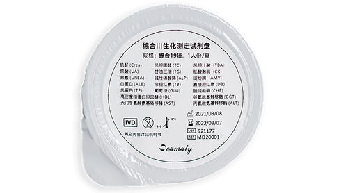 Лиофилизированный набор реактивов - Chemistry Reagent Discs - Seamaty - лиофилизированный