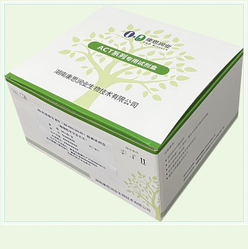 Набор для теста на заболевания щитовидной железы - 0023HC - Beijing O&D Biotech Co., Ltd. - на свободные T3 / сыворотки / методом иммунохемилюминесцентного анализа