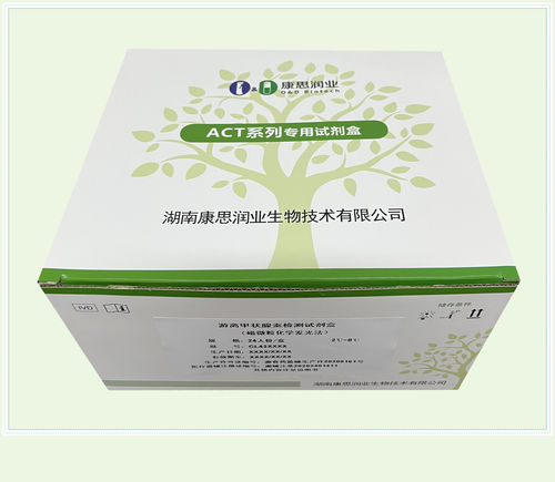 Набор для теста на фертильность - 0020HC - Beijing O&D Biotech Co., Ltd. - на АМГ / сыворотки / методом иммунохемилюминесцентного анализа