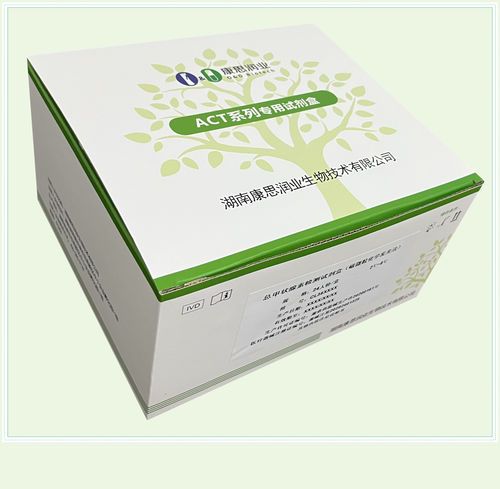 Набор для теста на фертильность - 0018HC - Beijing O&D Biotech Co., Ltd. - хориогонадотропина / total-hCG β / сыворотки