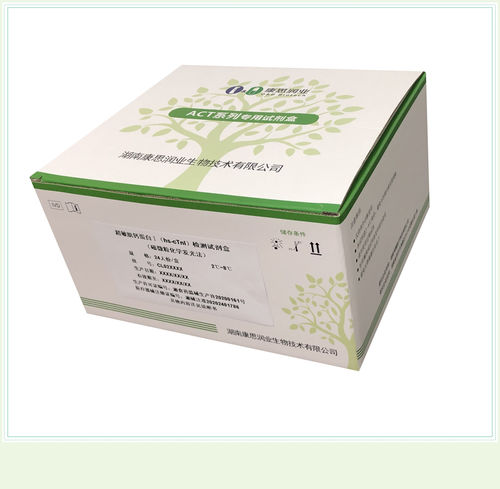 Набор для теста на сердечно-сосудистые заболевания - 0021HC - Beijing O&D Biotech Co., Ltd. - гомоцистеин / сыворотки / методом иммунохемилюминесцентного анализа