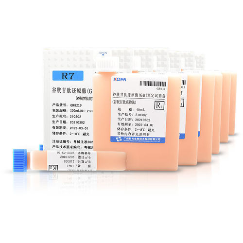 Набор реактивов в растворе - Guangzhou KOFA Biotechnology Co.,Ltd. - для биохимии / кардиологический / гены