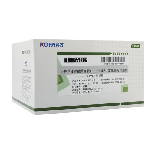 Набор для теста на h-FABP - Guangzhou KOFA Biotechnology Co.,Ltd. - на инфаркт миокарда / сыворотки / плазменный