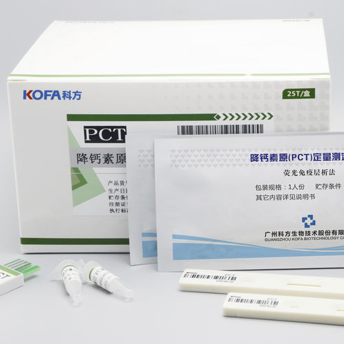 Набор для теста на прокальцитонин - Guangzhou KOFA Biotechnology Co.,Ltd. - на инфекционные заболевания / сыворотки / плазменный