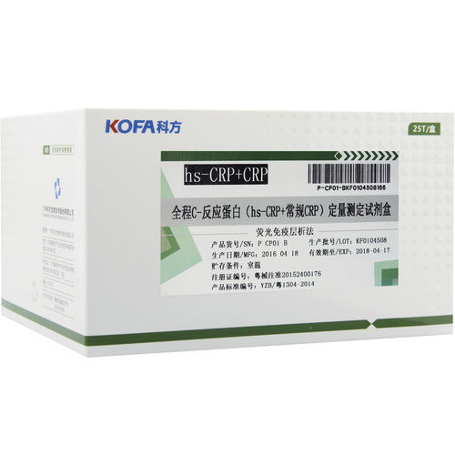 Набор для теста CRP - Guangzhou KOFA Biotechnology Co.,Ltd. - для воспалительных заболеваний / сыворотки / цельной крови