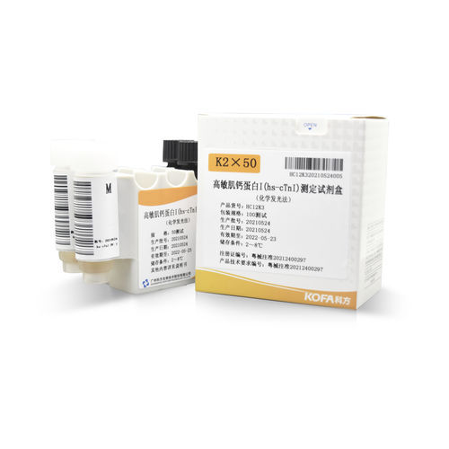 Набор реактивов cTnI (тропонин) - hs-cTnl - Guangzhou KOFA Biotechnology Co.,Ltd. - в растворе / для диагностики / жидкость