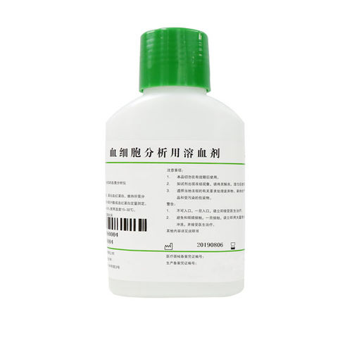 Реактив в растворе - Bioway Biological Technology Co.,Ltd - буфер для растворения / для гематологии