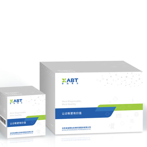 Экспресс-тест на распираторные заболевания - BEIJING APPLIED BIOLOGICAL TECHNOLOGIES - на антигены / для вируcов / SARS-COV-2