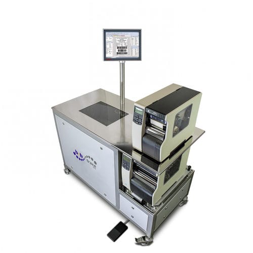 Система фармацевтической агрегации - STS-B - b+b Automations- und Steuerungstechnik GmbH