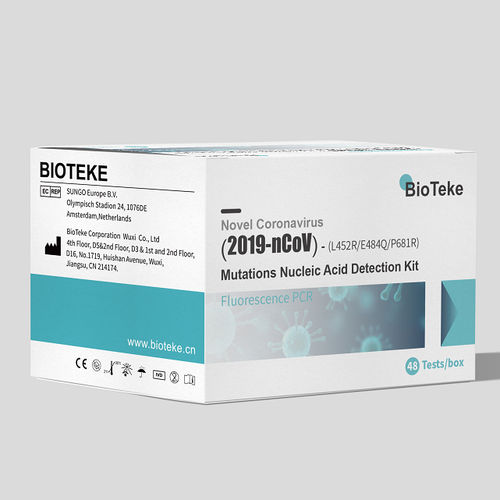 Набор для теста на инфекционные заболевания - MPR2019-D02 - Bioteke Corporation - гены / для вируcов / бактерии