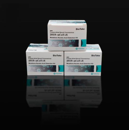 Экспресс-тест COVID-19 - MPR2019-D02 - Bioteke Corporation - гены / SARS-COV-2 / лабораторный
