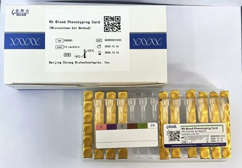 Набор реактивов в растворе - Beijing Strong Biotechnologies, Inc - для фенотипирования крови