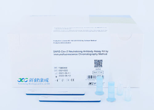 Набор для теста гены - Sichuan Xincheng Biological Co., LTD - на нейтрализующие антитела / для вируcов / SARS-COV-2