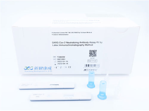 Набор для теста гены - Sichuan Xincheng Biological Co., LTD - на нейтрализующие антитела / для вируcов / SARS-COV-2